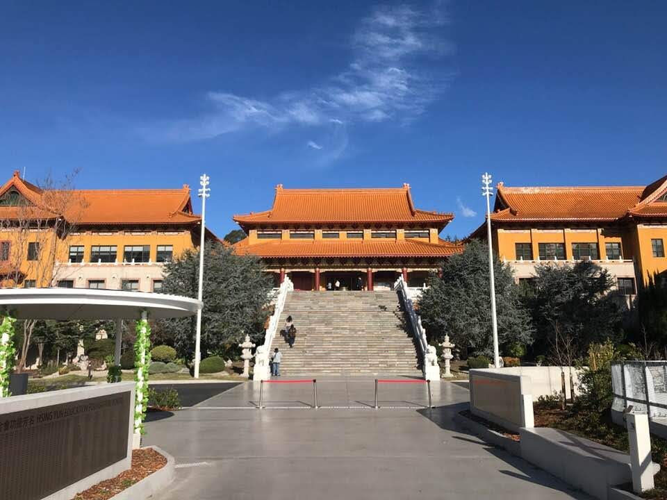 Fo Guang Shan Nan Tien Temple NSW Australia